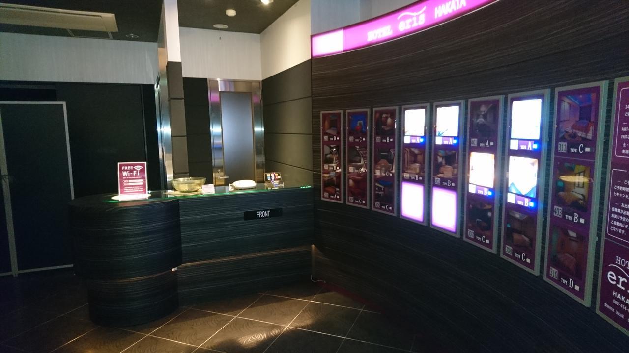 Hotel Eris Hakata (Adults Only) Фукуока Екстер'єр фото