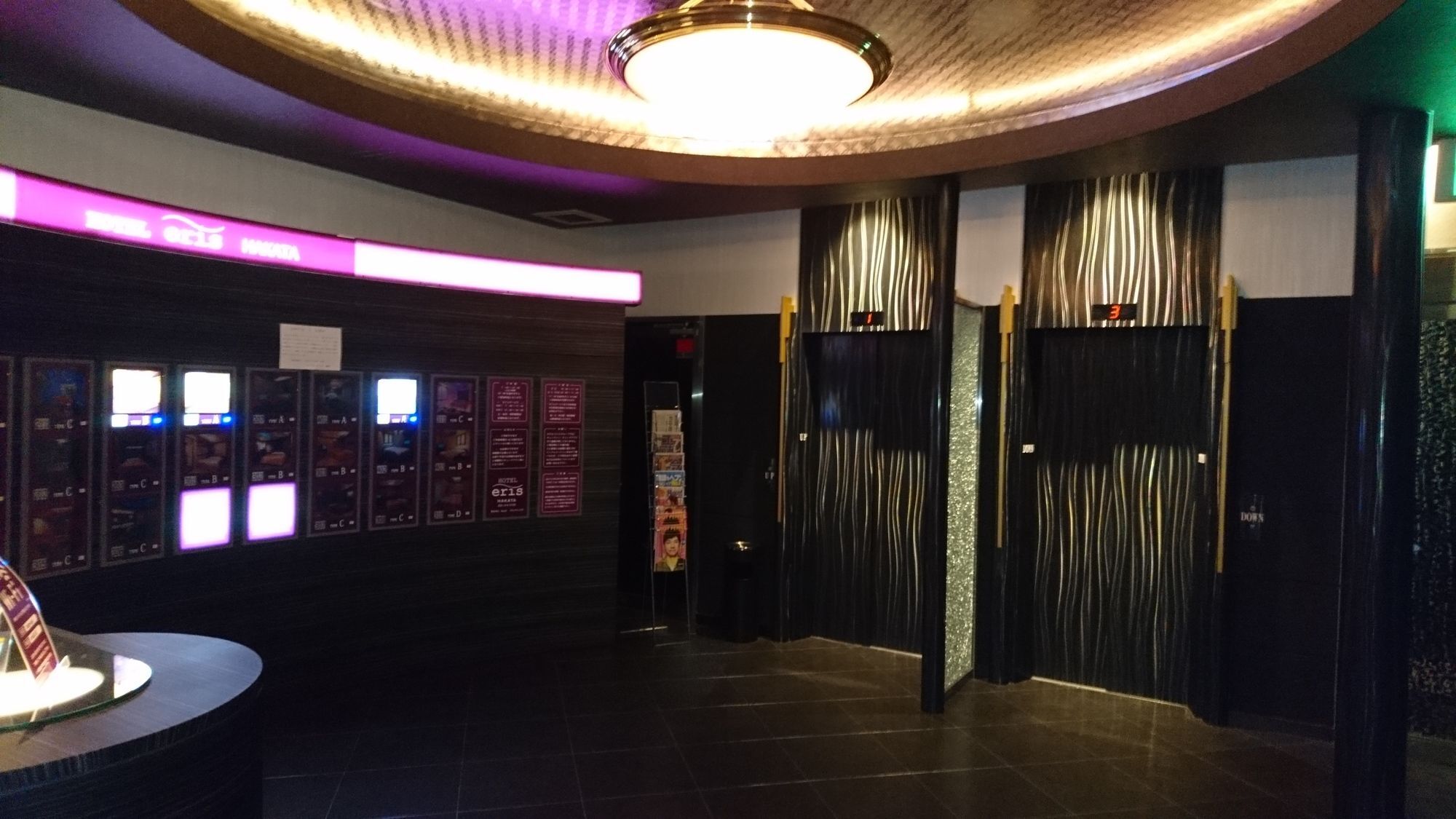 Hotel Eris Hakata (Adults Only) Фукуока Екстер'єр фото