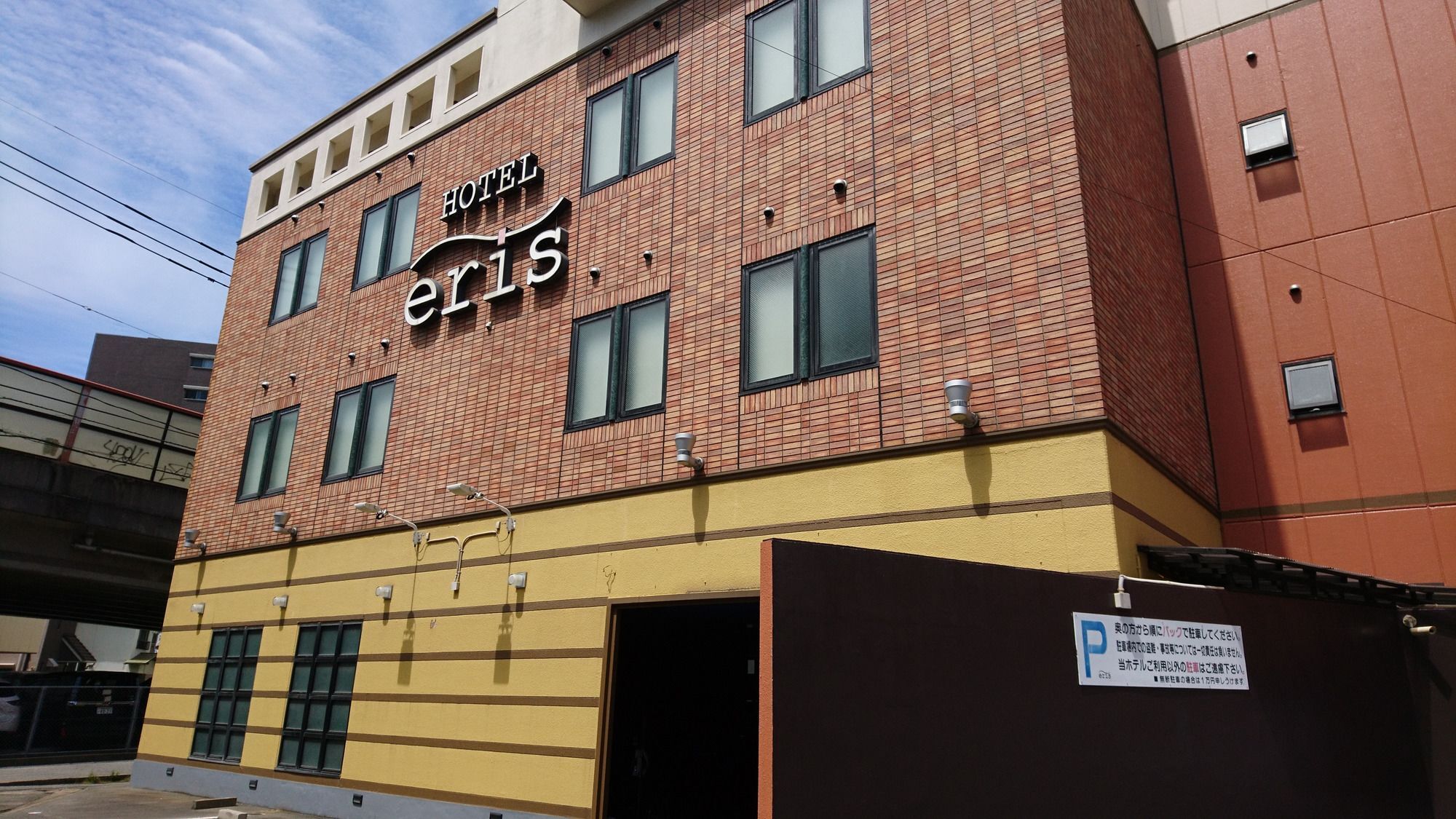 Hotel Eris Hakata (Adults Only) Фукуока Екстер'єр фото